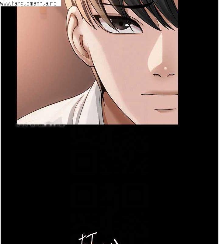 韩国漫画网红女老师韩漫_网红女老师-第10话-把实习老师干哭在线免费阅读-韩国漫画-第30张图片