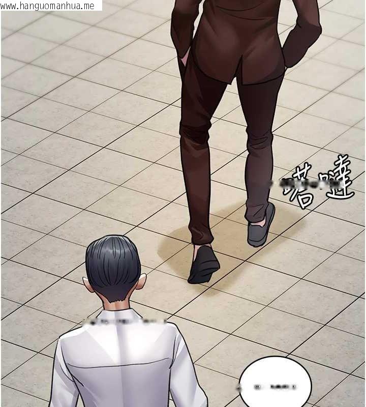 韩国漫画夜间诊疗室韩漫_夜间诊疗室-第99话-朋友妻不客气在线免费阅读-韩国漫画-第79张图片