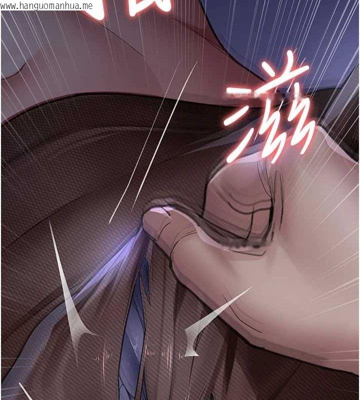 韩国漫画夜间诊疗室韩漫_夜间诊疗室-第99话-朋友妻不客气在线免费阅读-韩国漫画-第201张图片
