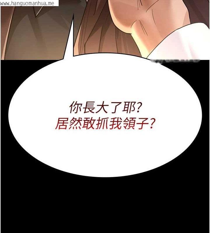 韩国漫画夜间诊疗室韩漫_夜间诊疗室-第99话-朋友妻不客气在线免费阅读-韩国漫画-第56张图片