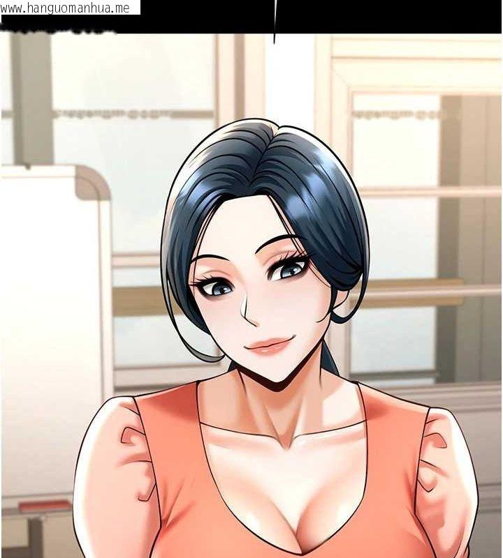 韩国漫画炸裂吧!巨棒韩漫_炸裂吧!巨棒-第73话-被干到坏掉的主播姐姐在线免费阅读-韩国漫画-第2张图片