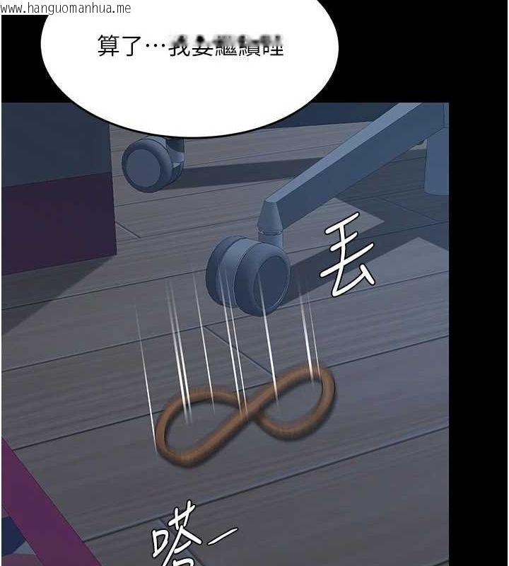 韩国漫画复仇母女丼韩漫_复仇母女丼-第98话-朋友爱妻的便当在线免费阅读-韩国漫画-第43张图片