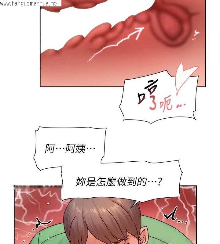 韩国漫画深层洁净达人韩漫_深层洁净达人-第26话-你可以「抱」我吗?在线免费阅读-韩国漫画-第72张图片