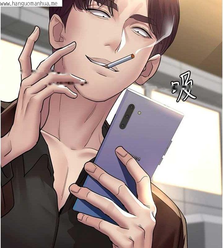 韩国漫画夜间诊疗室韩漫_夜间诊疗室-第99话-朋友妻不客气在线免费阅读-韩国漫画-第28张图片