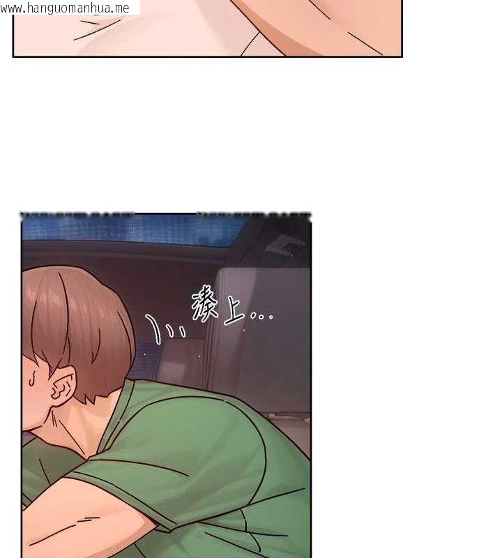 韩国漫画深层洁净达人韩漫_深层洁净达人-第26话-你可以「抱」我吗?在线免费阅读-韩国漫画-第49张图片