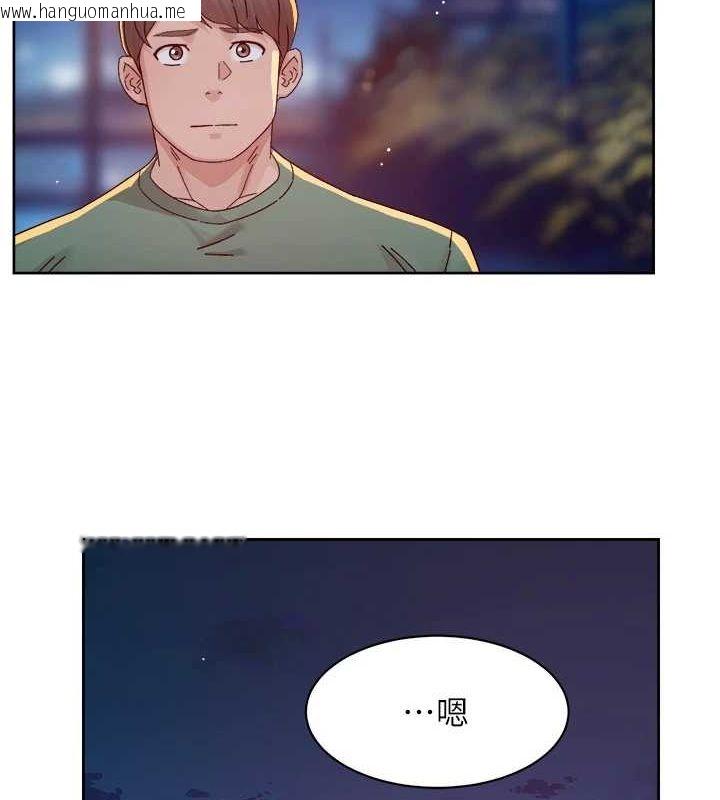 韩国漫画深层洁净达人韩漫_深层洁净达人-第26话-你可以「抱」我吗?在线免费阅读-韩国漫画-第24张图片