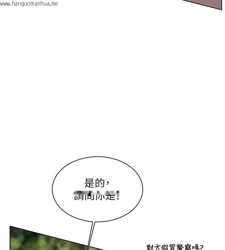 韩国漫画老师的亲密指导韩漫_老师的亲密指导-第42话-步入大淫魔甜蜜陷阱在线免费阅读-韩国漫画-第169张图片