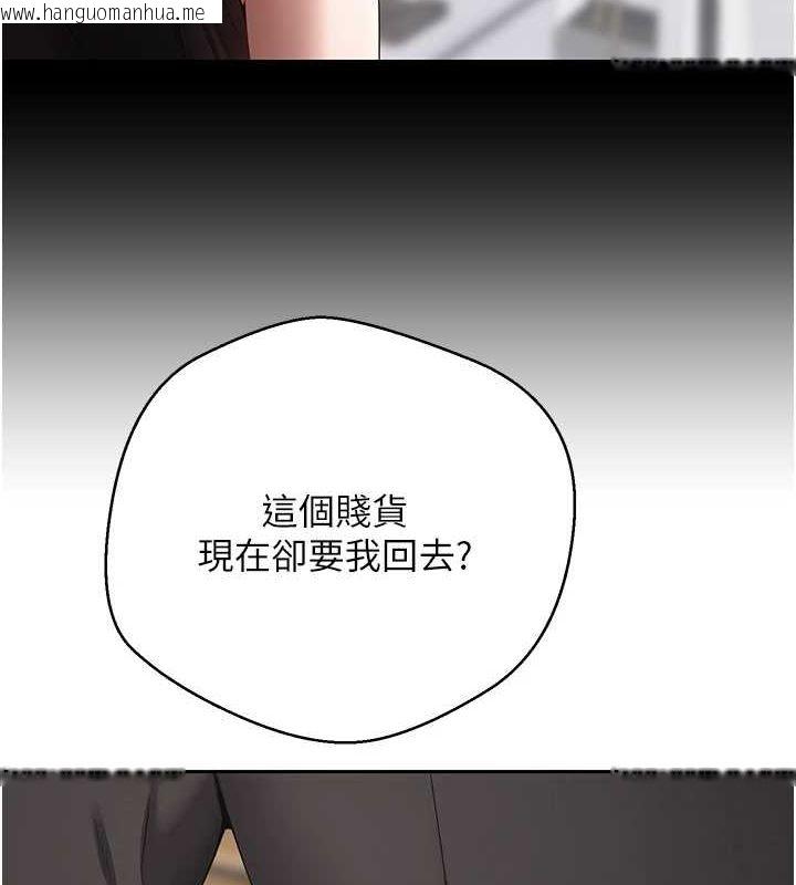 韩国漫画币转人生韩漫_币转人生-第15话-前上司找上门在线免费阅读-韩国漫画-第69张图片