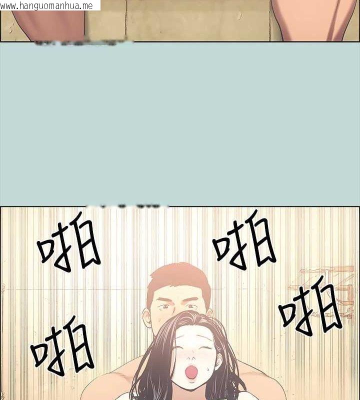 韩国漫画纵夏夜之梦(无码版)韩漫_纵夏夜之梦(无码版)-第44话-我要让你鸡痒难耐在线免费阅读-韩国漫画-第20张图片