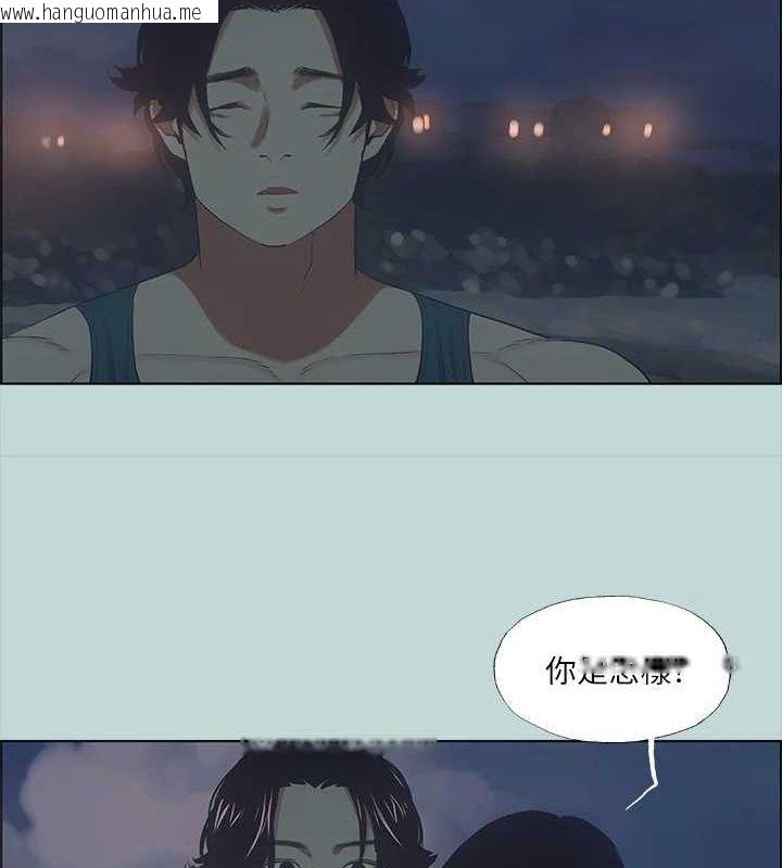 韩国漫画纵夏夜之梦(无码版)韩漫_纵夏夜之梦(无码版)-第43话-在老师家过夜在线免费阅读-韩国漫画-第33张图片
