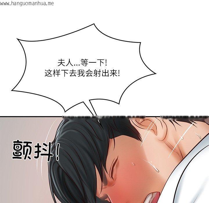 韩国漫画财阀家的女婿韩漫_财阀家的女婿-第23话在线免费阅读-韩国漫画-第35张图片