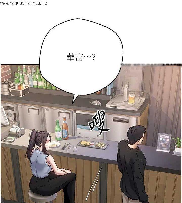 韩国漫画币转人生韩漫_币转人生-第15话-前上司找上门在线免费阅读-韩国漫画-第71张图片