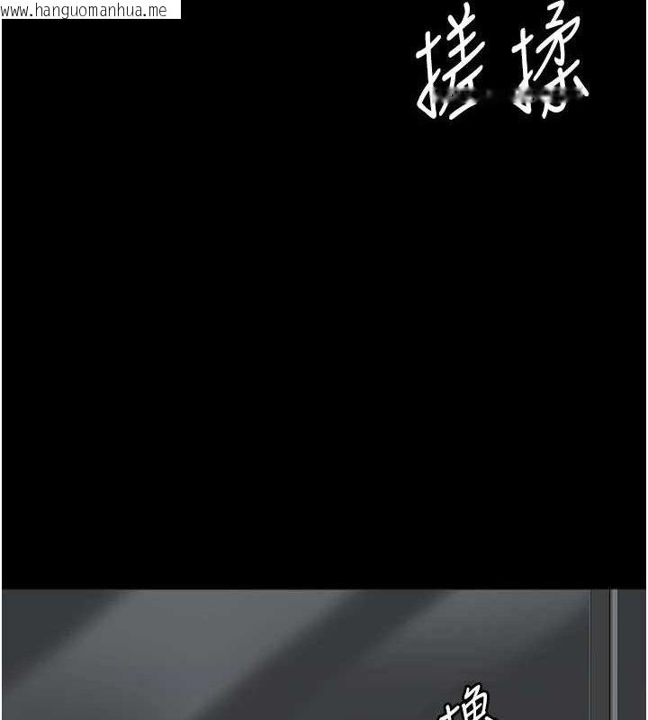 韩国漫画养父的女儿们韩漫_养父的女儿们-第77话-壮烈的牺牲在线免费阅读-韩国漫画-第11张图片