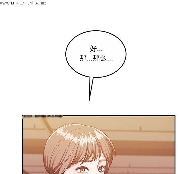韩国漫画怀孕契约韩漫_怀孕契约-第28话在线免费阅读-韩国漫画-第34张图片
