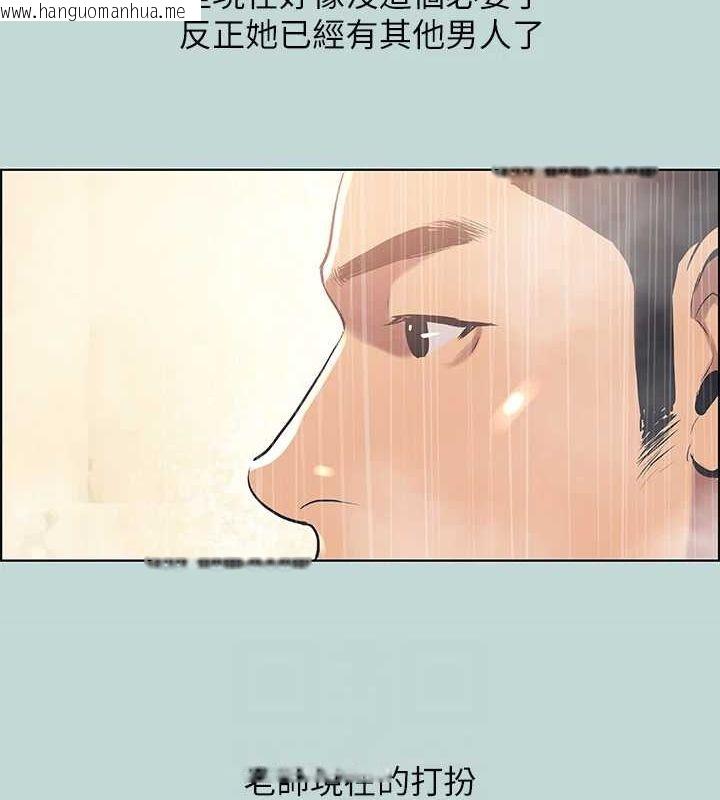 韩国漫画纵夏夜之梦(无码版)韩漫_纵夏夜之梦(无码版)-第44话-我要让你鸡痒难耐在线免费阅读-韩国漫画-第26张图片