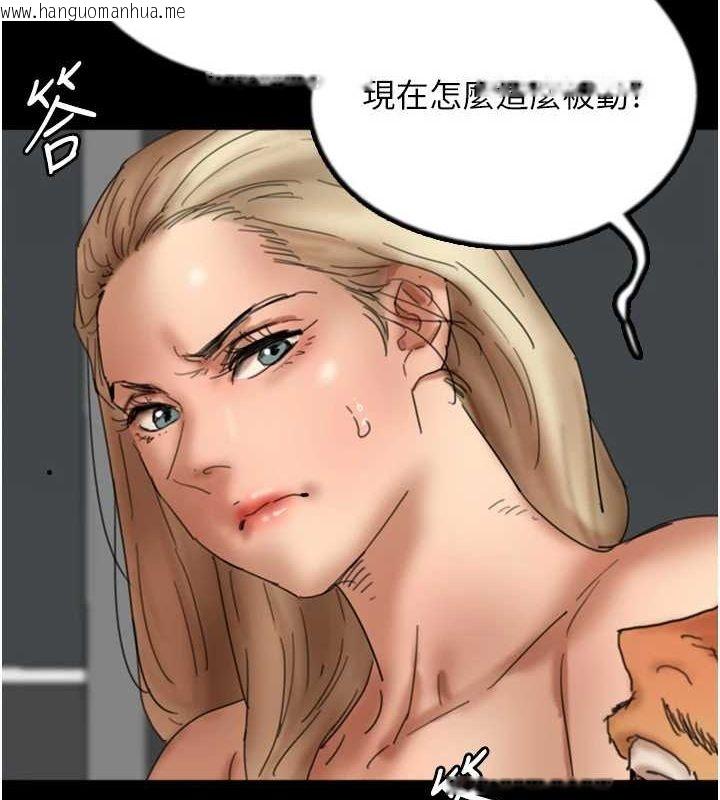 韩国漫画养父的女儿们韩漫_养父的女儿们-第77话-壮烈的牺牲在线免费阅读-韩国漫画-第5张图片