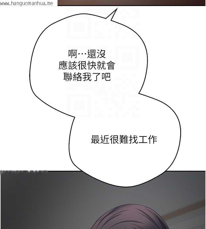 韩国漫画币转人生韩漫_币转人生-第15话-前上司找上门在线免费阅读-韩国漫画-第100张图片