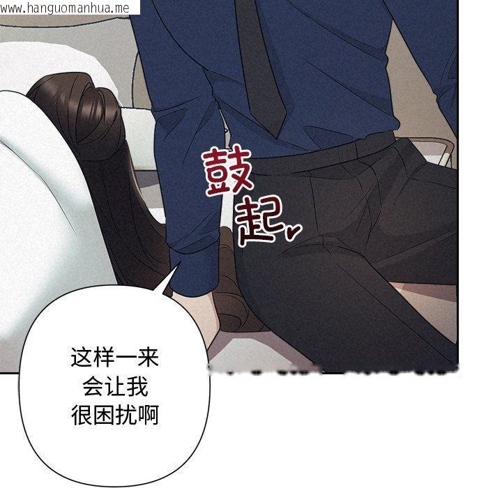 韩国漫画被吞噬的夜韩漫_被吞噬的夜-第29话在线免费阅读-韩国漫画-第59张图片