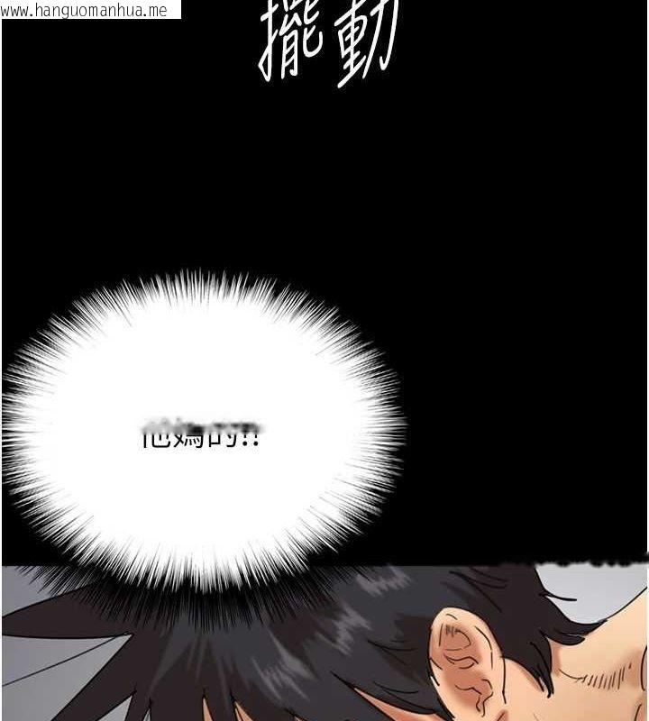 韩国漫画养父的女儿们韩漫_养父的女儿们-第77话-壮烈的牺牲在线免费阅读-韩国漫画-第107张图片
