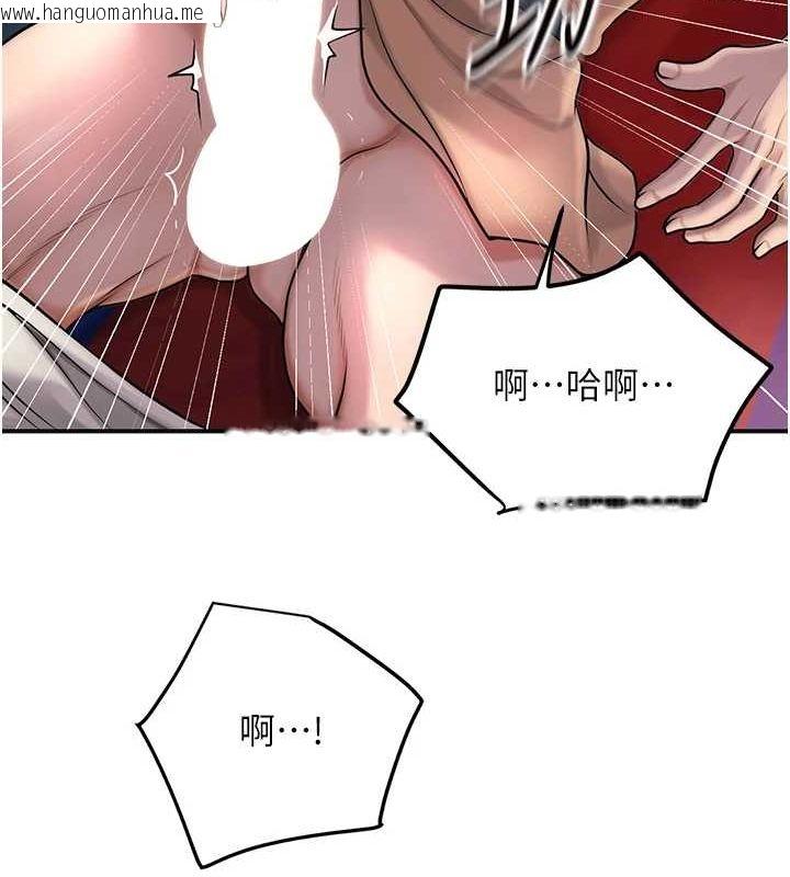韩国漫画花容湿色:取花点韩漫_花容湿色:取花点-第46话-被夫人「玩弄」在手心在线免费阅读-韩国漫画-第99张图片