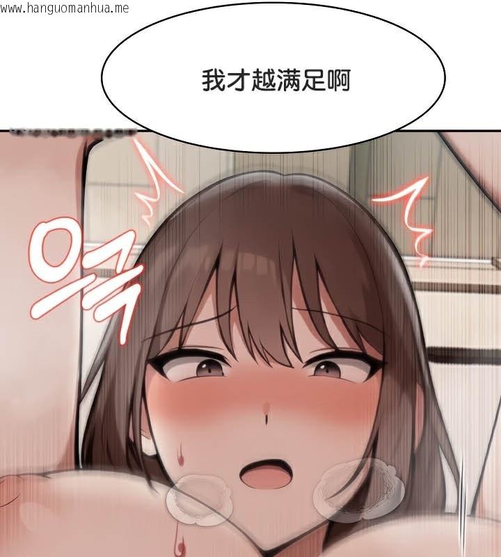 韩国漫画被召唤到异世界，然后成为半龙骑士长韩漫_被召唤到异世界，然后成为半龙骑士长-第38话在线免费阅读-韩国漫画-第61张图片