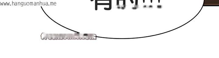 韩国漫画被召唤到异世界，然后成为半龙骑士长韩漫_被召唤到异世界，然后成为半龙骑士长-第41话在线免费阅读-韩国漫画-第15张图片