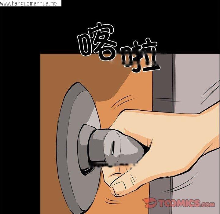 韩国漫画撩妹笔记本韩漫_撩妹笔记本-第31话在线免费阅读-韩国漫画-第34张图片