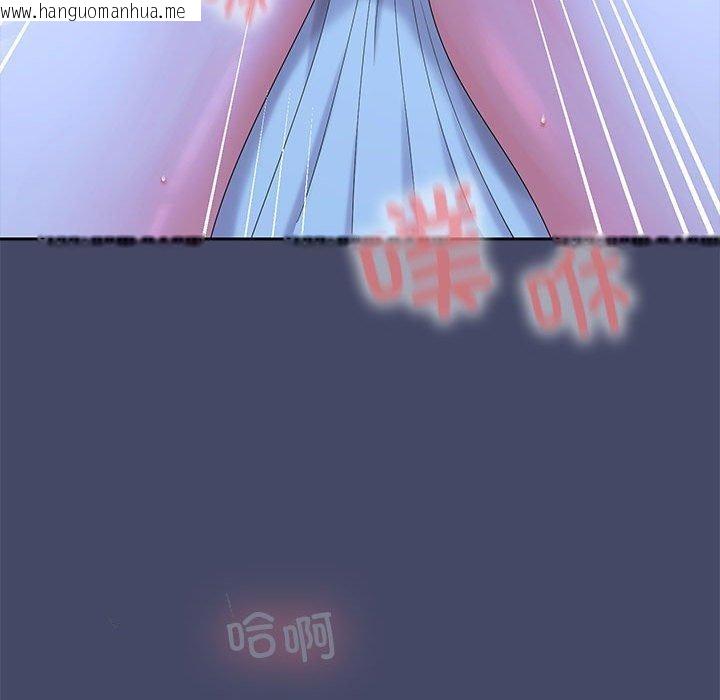 韩国漫画在公司偷偷爱韩漫_在公司偷偷爱-第46话在线免费阅读-韩国漫画-第78张图片