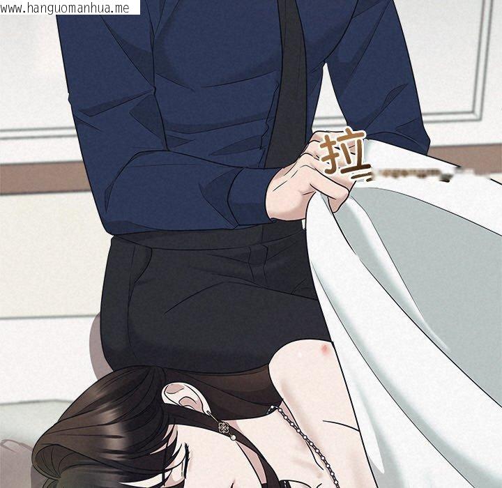 韩国漫画被吞噬的夜韩漫_被吞噬的夜-第29话在线免费阅读-韩国漫画-第38张图片