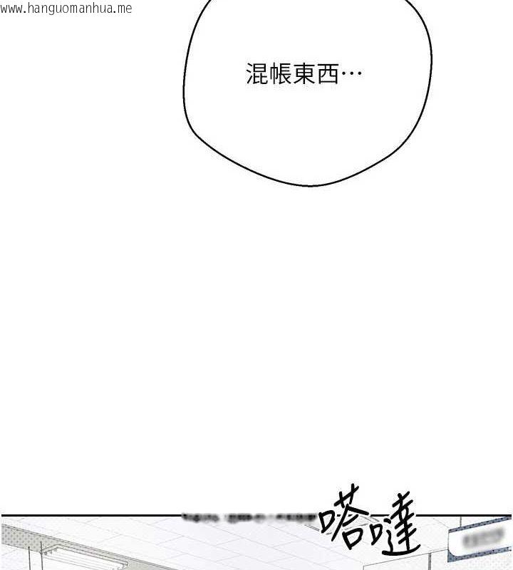 韩国漫画币转人生韩漫_币转人生-第15话-前上司找上门在线免费阅读-韩国漫画-第3张图片