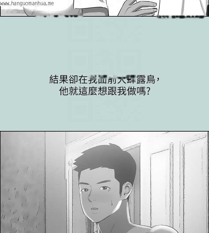 韩国漫画纵夏夜之梦(无码版)韩漫_纵夏夜之梦(无码版)-第44话-我要让你鸡痒难耐在线免费阅读-韩国漫画-第78张图片
