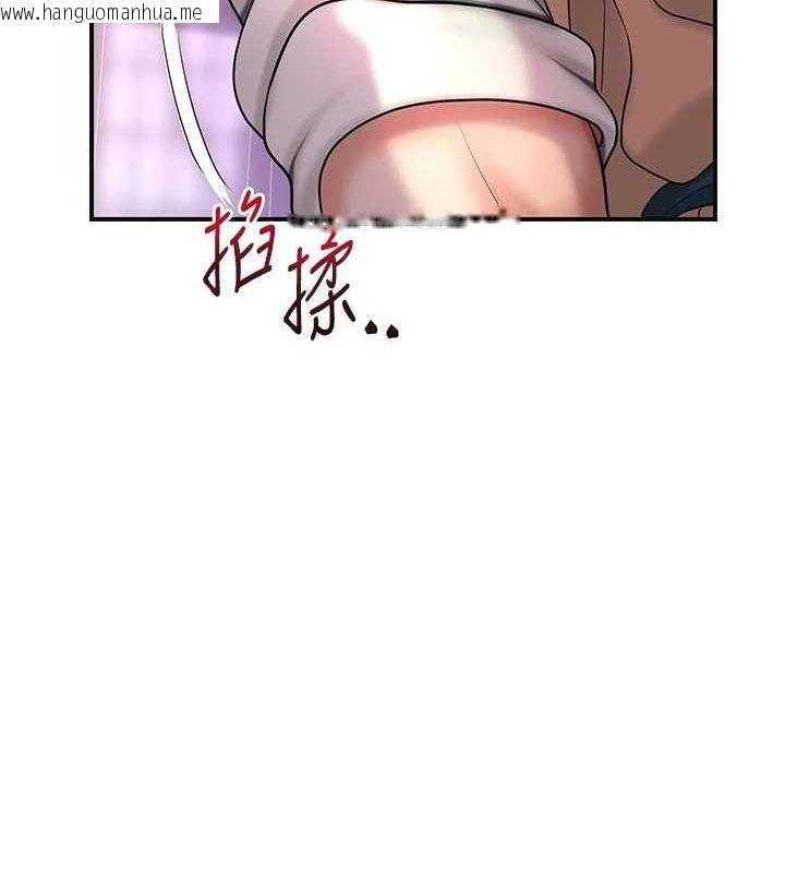 韩国漫画花容湿色:取花点韩漫_花容湿色:取花点-第46话-被夫人「玩弄」在手心在线免费阅读-韩国漫画-第11张图片
