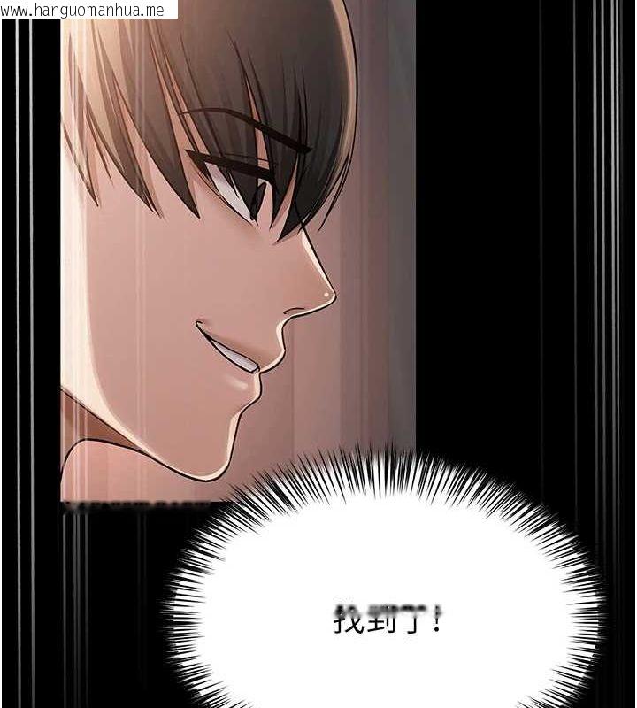 韩国漫画网红女老师韩漫_网红女老师-第10话-把实习老师干哭在线免费阅读-韩国漫画-第14张图片