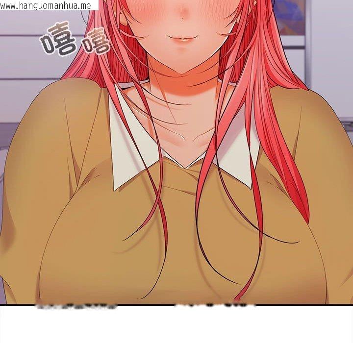 韩国漫画在公司偷偷爱韩漫_在公司偷偷爱-第46话在线免费阅读-韩国漫画-第189张图片