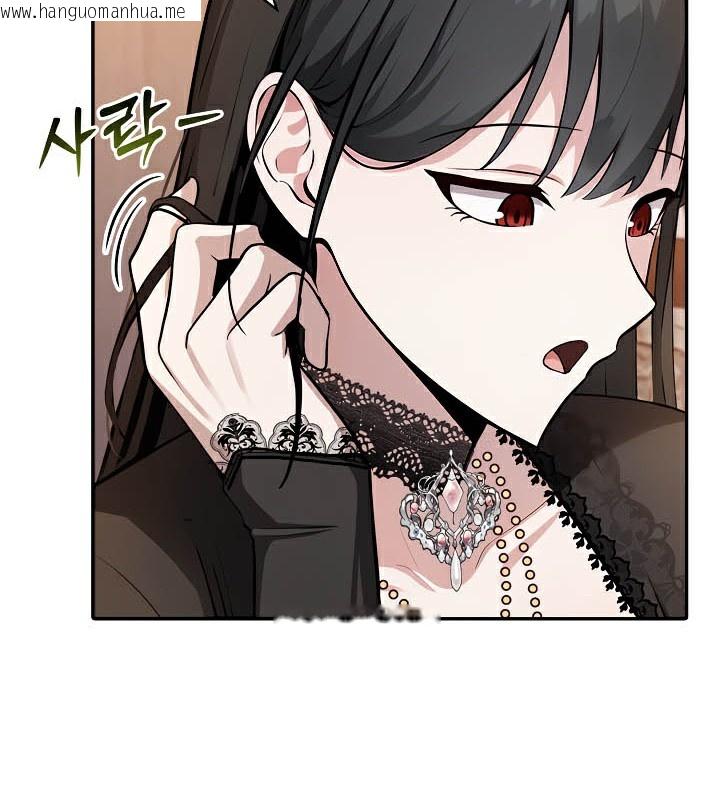韩国漫画被召唤到异世界，然后成为半龙骑士长韩漫_被召唤到异世界，然后成为半龙骑士长-第39话在线免费阅读-韩国漫画-第17张图片