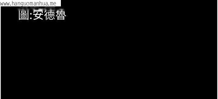 韩国漫画养父的女儿们韩漫_养父的女儿们-第77话-壮烈的牺牲在线免费阅读-韩国漫画-第154张图片