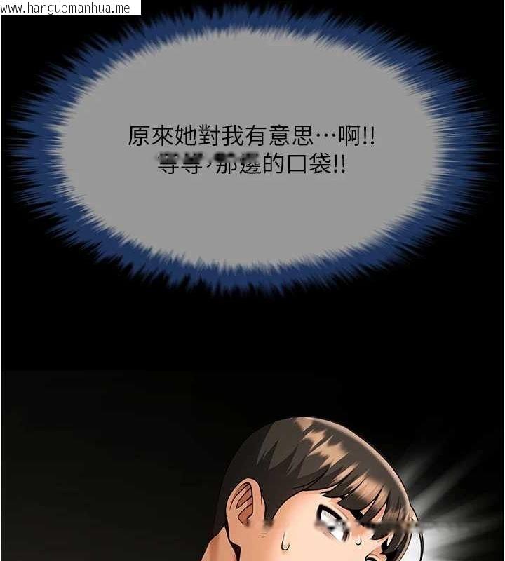 韩国漫画炸裂吧!巨棒韩漫_炸裂吧!巨棒-第73话-被干到坏掉的主播姐姐在线免费阅读-韩国漫画-第7张图片