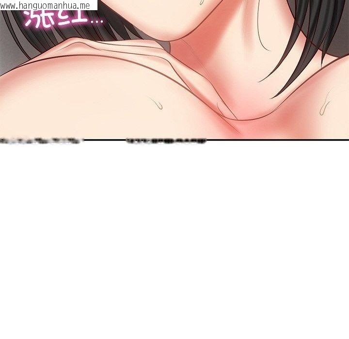韩国漫画财阀家的女婿韩漫_财阀家的女婿-第23话在线免费阅读-韩国漫画-第145张图片