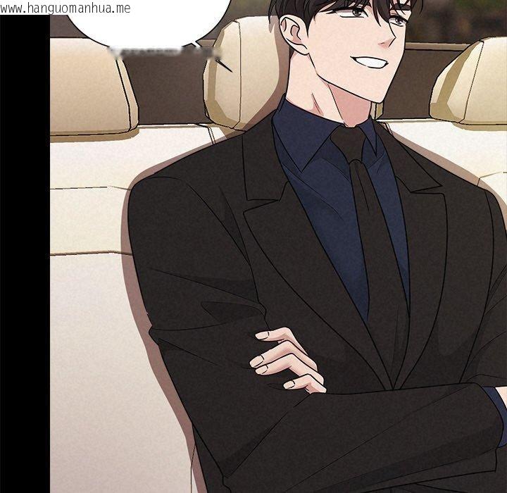 韩国漫画被吞噬的夜韩漫_被吞噬的夜-第29话在线免费阅读-韩国漫画-第96张图片