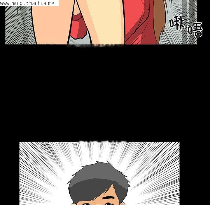 韩国漫画撩妹笔记本韩漫_撩妹笔记本-第31话在线免费阅读-韩国漫画-第41张图片