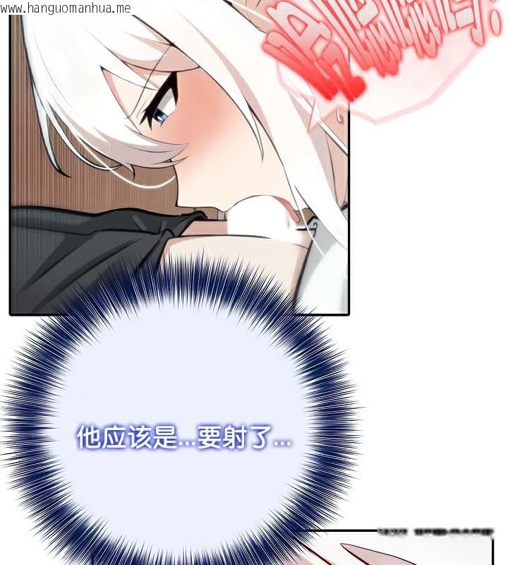 韩国漫画被召唤到异世界，然后成为半龙骑士长韩漫_被召唤到异世界，然后成为半龙骑士长-第40话在线免费阅读-韩国漫画-第75张图片