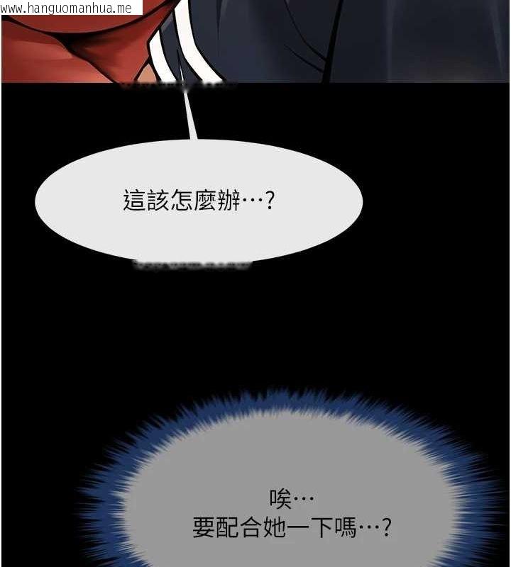 韩国漫画炸裂吧!巨棒韩漫_炸裂吧!巨棒-第73话-被干到坏掉的主播姐姐在线免费阅读-韩国漫画-第51张图片