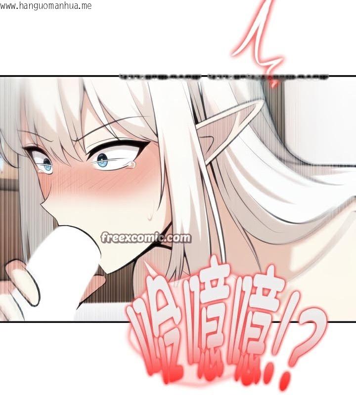 韩国漫画被召唤到异世界，然后成为半龙骑士长韩漫_被召唤到异世界，然后成为半龙骑士长-第40话在线免费阅读-韩国漫画-第64张图片