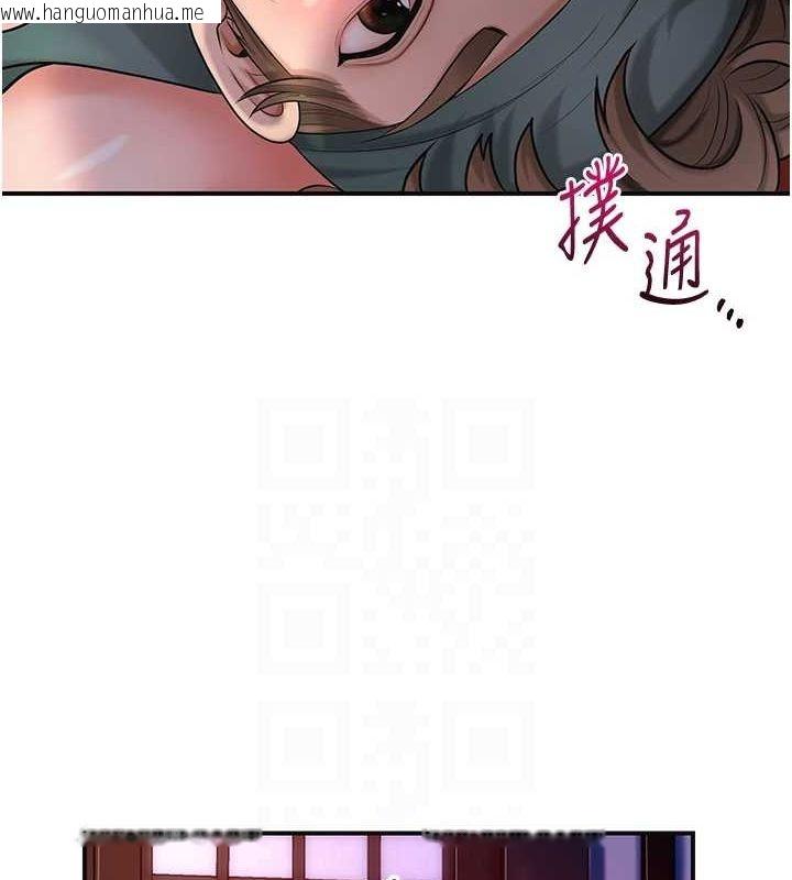 韩国漫画花容湿色:取花点韩漫_花容湿色:取花点-第46话-被夫人「玩弄」在手心在线免费阅读-韩国漫画-第71张图片
