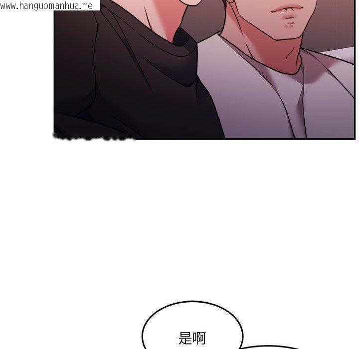 韩国漫画怀孕契约韩漫_怀孕契约-第28话在线免费阅读-韩国漫画-第118张图片