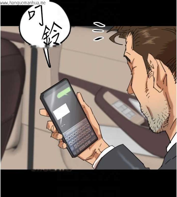 韩国漫画养父的女儿们韩漫_养父的女儿们-第77话-壮烈的牺牲在线免费阅读-韩国漫画-第23张图片