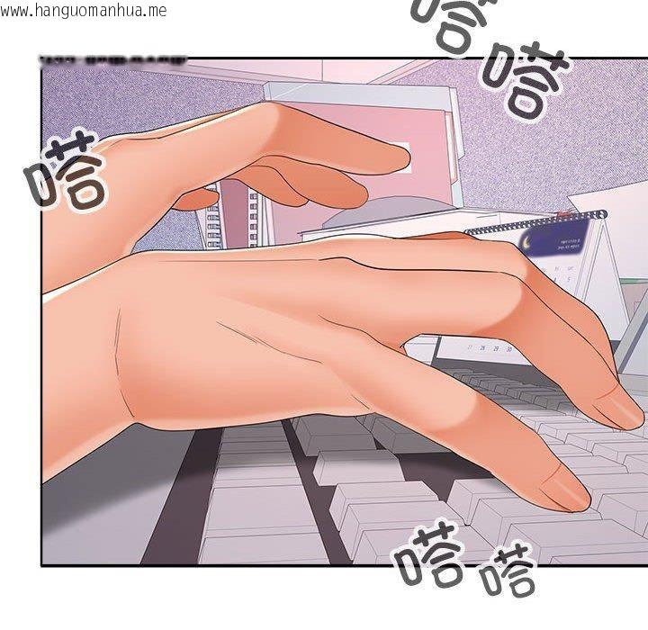 韩国漫画在公司偷偷爱韩漫_在公司偷偷爱-第46话在线免费阅读-韩国漫画-第109张图片