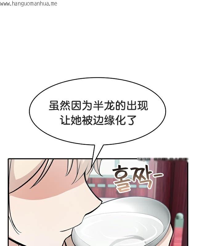 韩国漫画被召唤到异世界，然后成为半龙骑士长韩漫_被召唤到异世界，然后成为半龙骑士长-第40话在线免费阅读-韩国漫画-第19张图片
