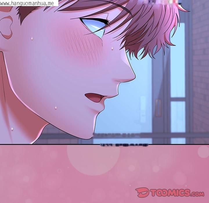 韩国漫画在公司偷偷爱韩漫_在公司偷偷爱-第46话在线免费阅读-韩国漫画-第100张图片