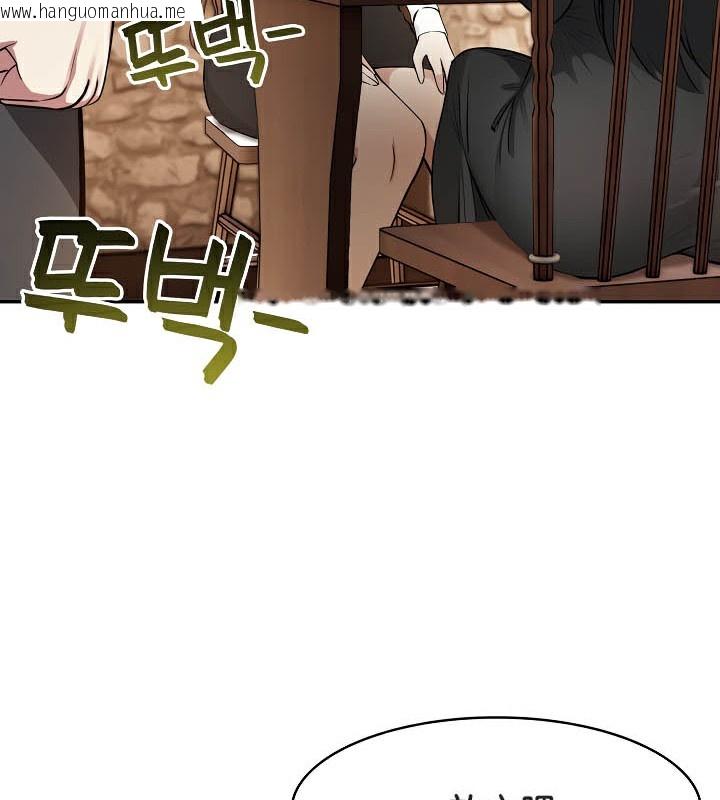 韩国漫画被召唤到异世界，然后成为半龙骑士长韩漫_被召唤到异世界，然后成为半龙骑士长-第39话在线免费阅读-韩国漫画-第11张图片